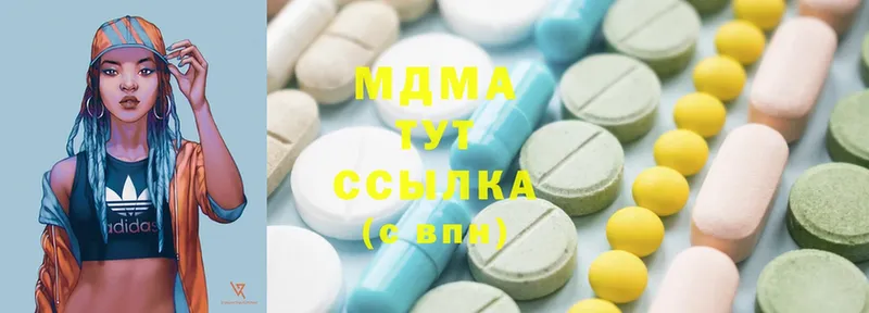 МДМА Molly  как найти наркотики  mega ссылка  Заречный 